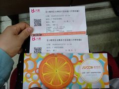 -广州蓓蕾剧院