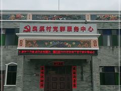 -良溪古村
