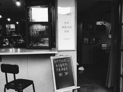 门面-转山咖啡(松柏社区店)