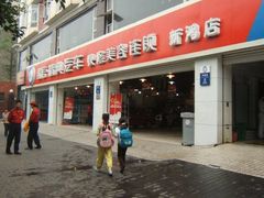 -精典汽车连锁(双楠永盛店)