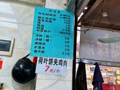 -清真李唯一优质肉丸糊辣汤