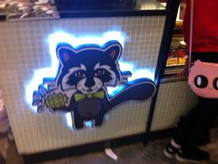 景观位-MUSANG KING猫山王(龙湖杭州滨江天街店)