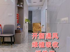 -浙大冰虫甲醛检测治理(闵行店)