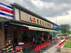 门面-冯记香辣兔火锅(茶店子总店)