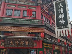 -古文化街旅游区