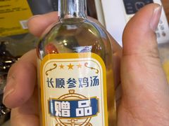 -长顺参鸡汤店(西塔总店)