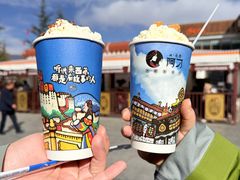 -阿刁(大昭寺店)