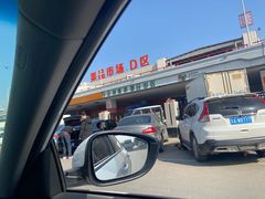 -南京众彩农副产品配送有限公司