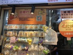 -南沙辉记烧鸡·荔枝木炭火吊烧(旧镇店)