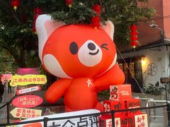 -江南西(地铁站)
