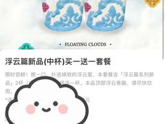 -茶理宜世(乐峰广场·尝乐集店)