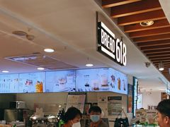 -Bread618面包生日蛋糕(欧亚商都店)