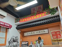 -韵姐牛奶甜品世家