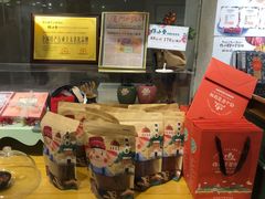 -佟小曼手工茶饼坊(鼓浪屿1店)