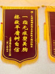 -太原丽都医疗美容医院
