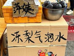 -萍姨抻面馆·鸡架冒菜(清湖店)