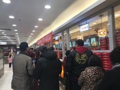 等位区-芦庄子桂顺斋(和平路总店)