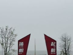 -梁子岛生态旅游区