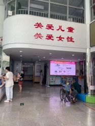 -北京市石景山区妇幼保健院