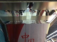 -即墨路小商品市场