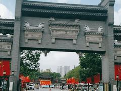 -水绘园