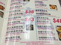 -兴记菜馆