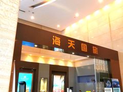 -飞洲国际广场