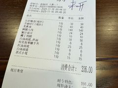 -裕兴记面馆(现代传媒广场店)