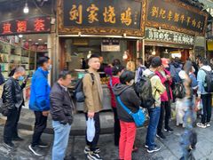 门面-刘纪孝腊牛羊肉(北广济街店)