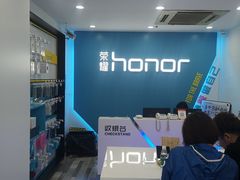 -荣耀授权专卖店(黄浦浙江中路店)