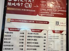 -柳叶刀烧烤(北大清华店)
