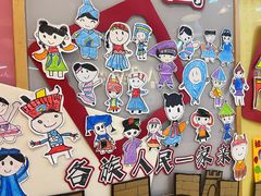 -上海青草地幼儿园