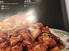 大盘鸡-巴依老爷新疆美食(清华东门店)