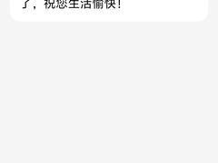 -布瑞琳洗衣(万柳书院店)