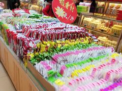 -三禾北京稻香村(北京市百货大楼店)