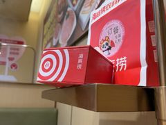 -海底捞火锅(万达广场店)