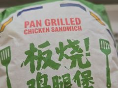 -麦当劳(宾水西道店)