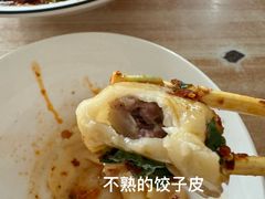 -尤素福东举院饺子馆