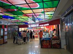 -兴龙广缘超市(奥体中心店)