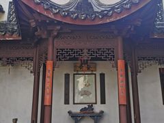 -檀园