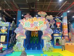 -蓝精灵乐园·世茂精灵之城主题乐园