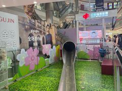 -巴黎春天(浦建店)