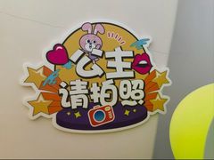 -小象润知早教·托育·幼儿园成长中心