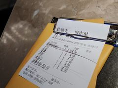 -大丰收·蛙功夫(晋江万达店)