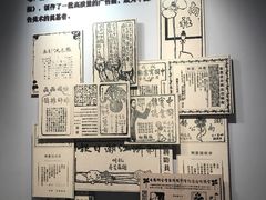 -李叔同故居纪念馆