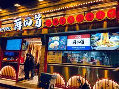 门面-再回首(西关木塔巷店)