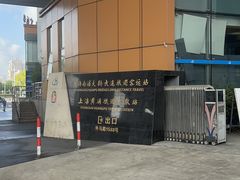 -上海黄浦旅游集散站售票处