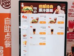 -汉堡王(梅村服务区南店)