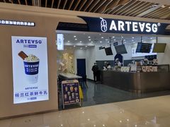门面-ARTEASG啊T·新加坡奶茶(高兴里店)