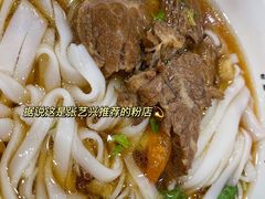 -肆姐面粉馆(坡子街店)